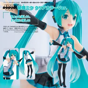 Hatsune Miku - POP UP PARADE - Hatsune Miku: Translucent Color Ver. [2nd PRE-ORDER](RELEASE SEP24)